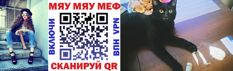 Хочу наркоту Нягань СК Меф мяу мяу Гашиш Марихуана