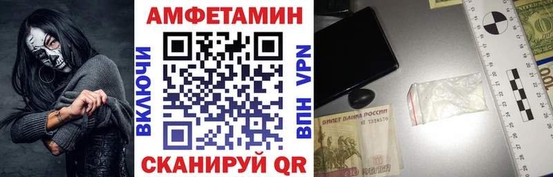 блэк спрут tor Нягань АМФЕТАМИН Premium