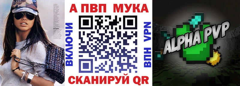Alpha PVP СК  Нягань 