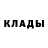 COCAIN Эквадор Andrew Lindgreen