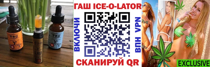 Еда ТГК конопля Нягань