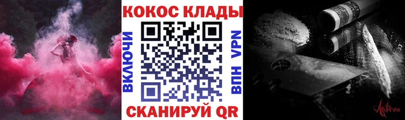 Cocaine 99%  Нягань 