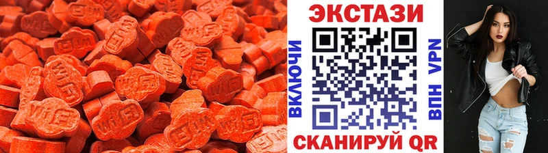 mega сайт  что такое наркотик  Нягань  Ecstasy 280 MDMA 