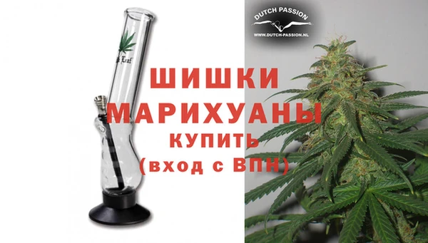 стафф Балабаново