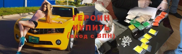 дистиллят марихуана Армянск