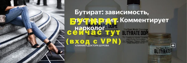 стафф Балабаново