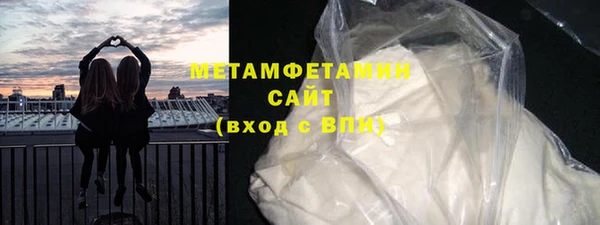 стафф Балабаново