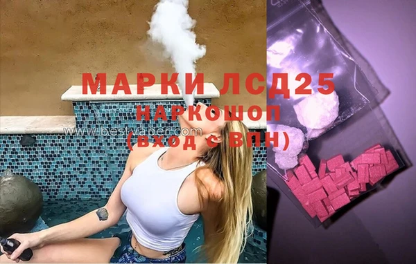 кристаллы Арсеньев