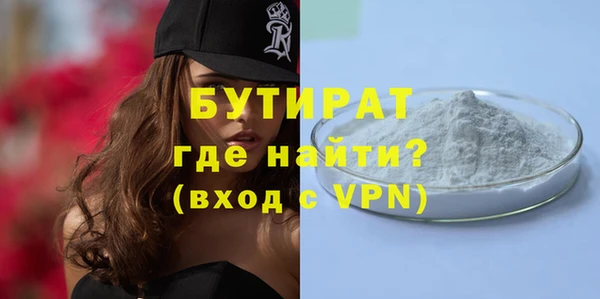 круглые Аркадак