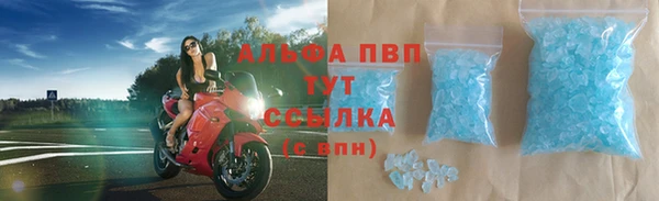 mdpv Балахна