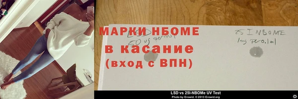 круглые Аркадак