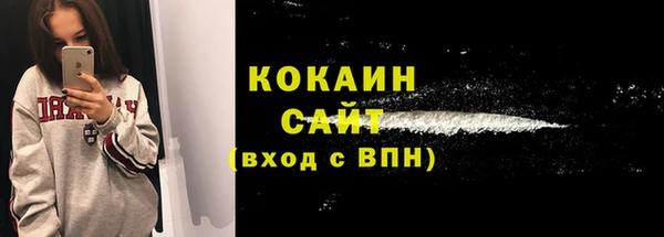 mdpv Балахна