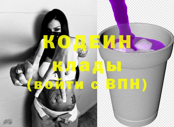 mdpv Балахна