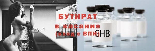 стафф Балабаново