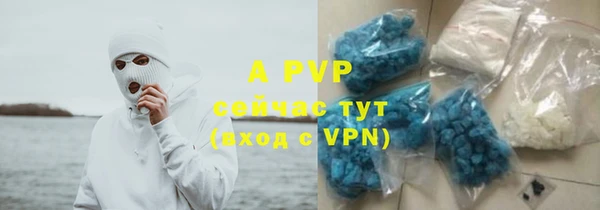 mdpv Балахна