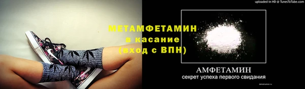 стафф Балабаново