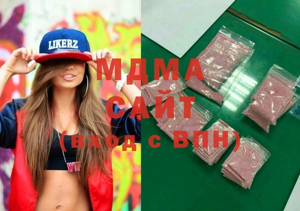 дистиллят марихуана Армянск