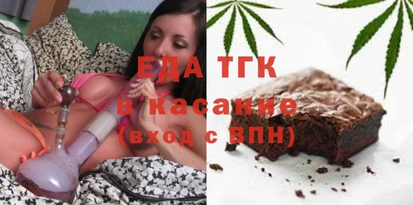 стафф Балабаново
