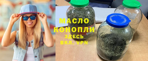 кристаллы Арсеньев