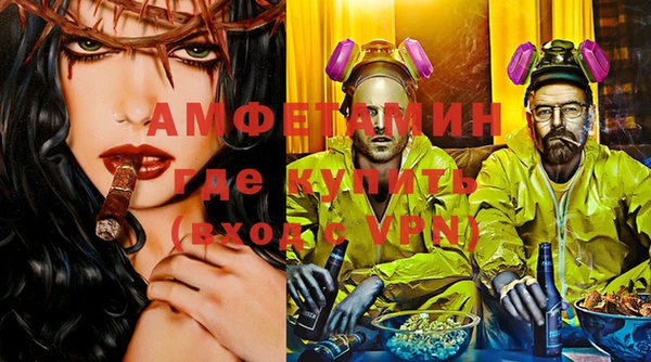 mdpv Балахна