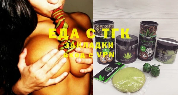 круглые Аркадак