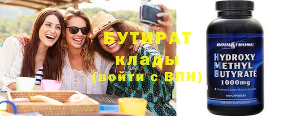 дистиллят марихуана Армянск