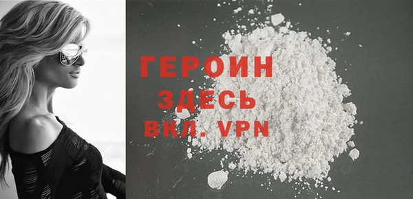 стафф Балабаново