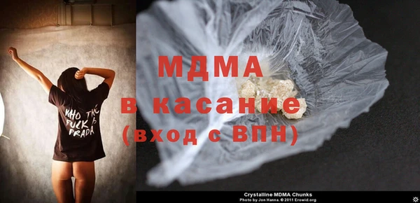 mdpv Балахна