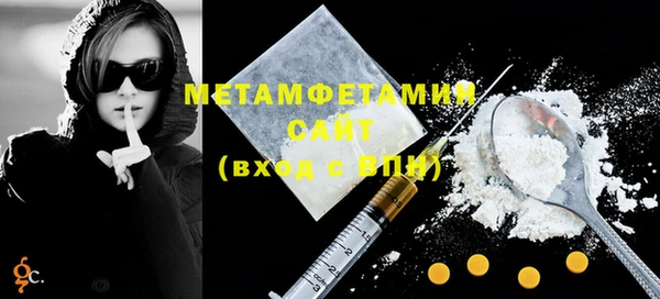 mdpv Балахна