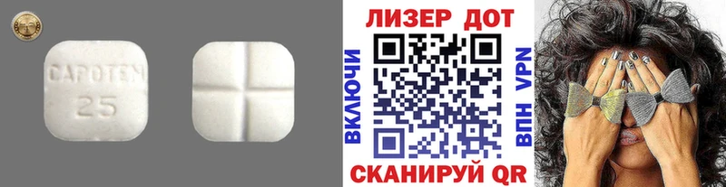 LSD-25 экстази ecstasy  даркнет телеграм  Нягань  купить  сайты 