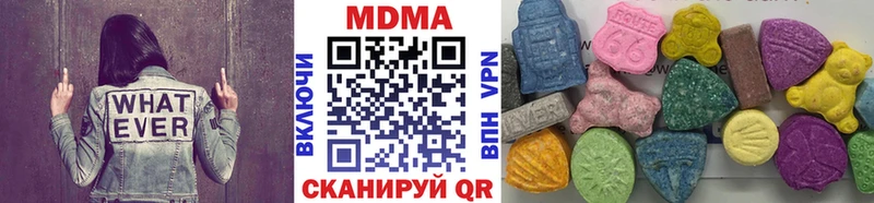 купить наркотик Нягань MDMA Molly