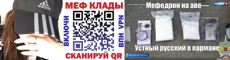цена   darknet формула  Меф mephedrone  Нягань 