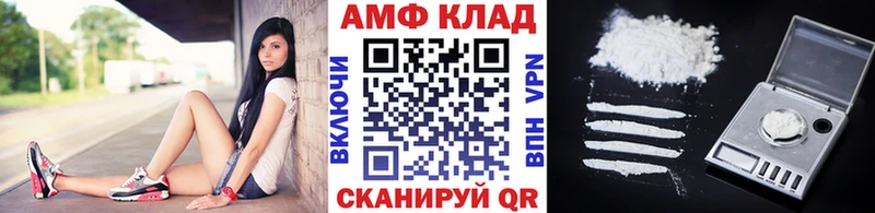 МЕТАМФЕТАМИН Methamphetamine Нягань