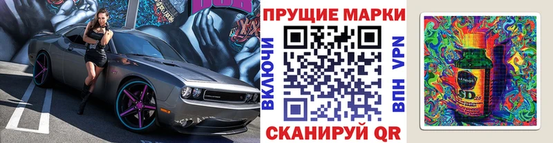 Наркотические марки 1,5мг  где купить наркоту  omg вход  Нягань 