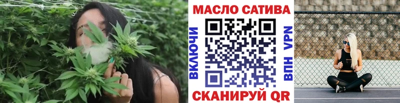 ТГК вейп Нягань